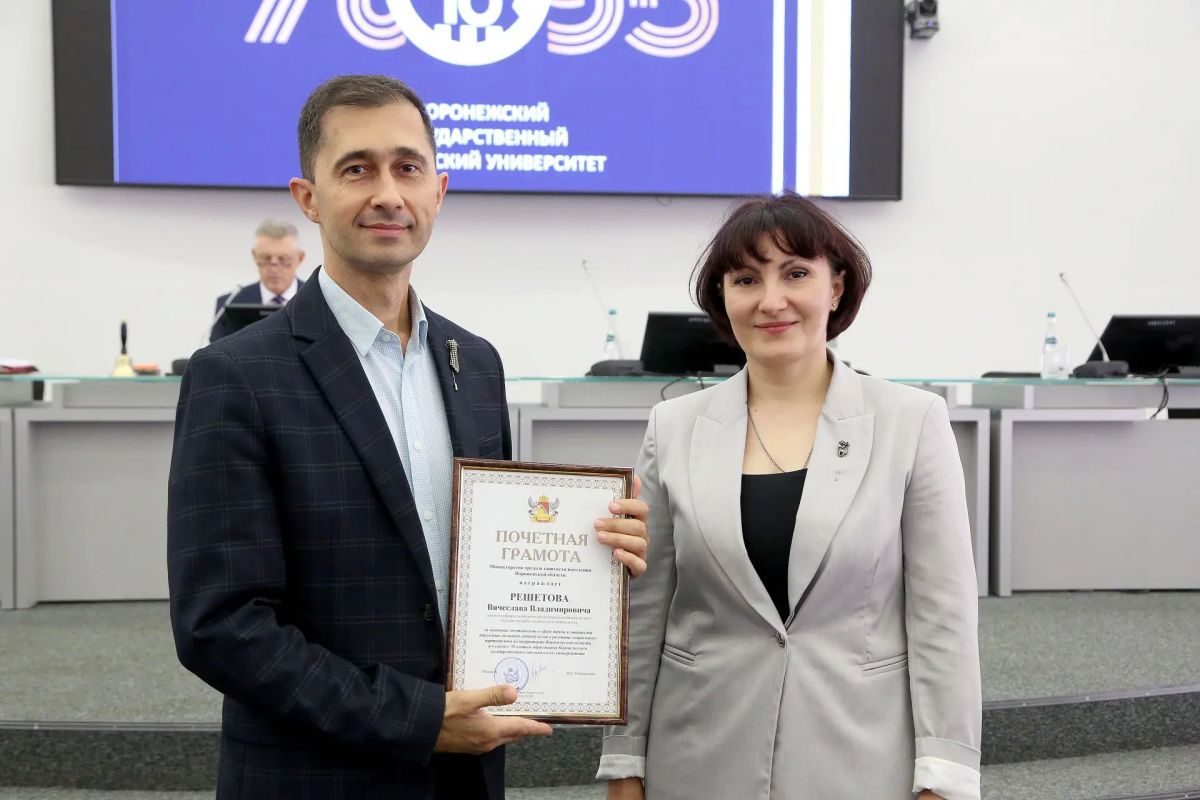 Воронежскому государственному техническому университету – 70 лет! Воронежскому государственному техническому университету – 70 лет!