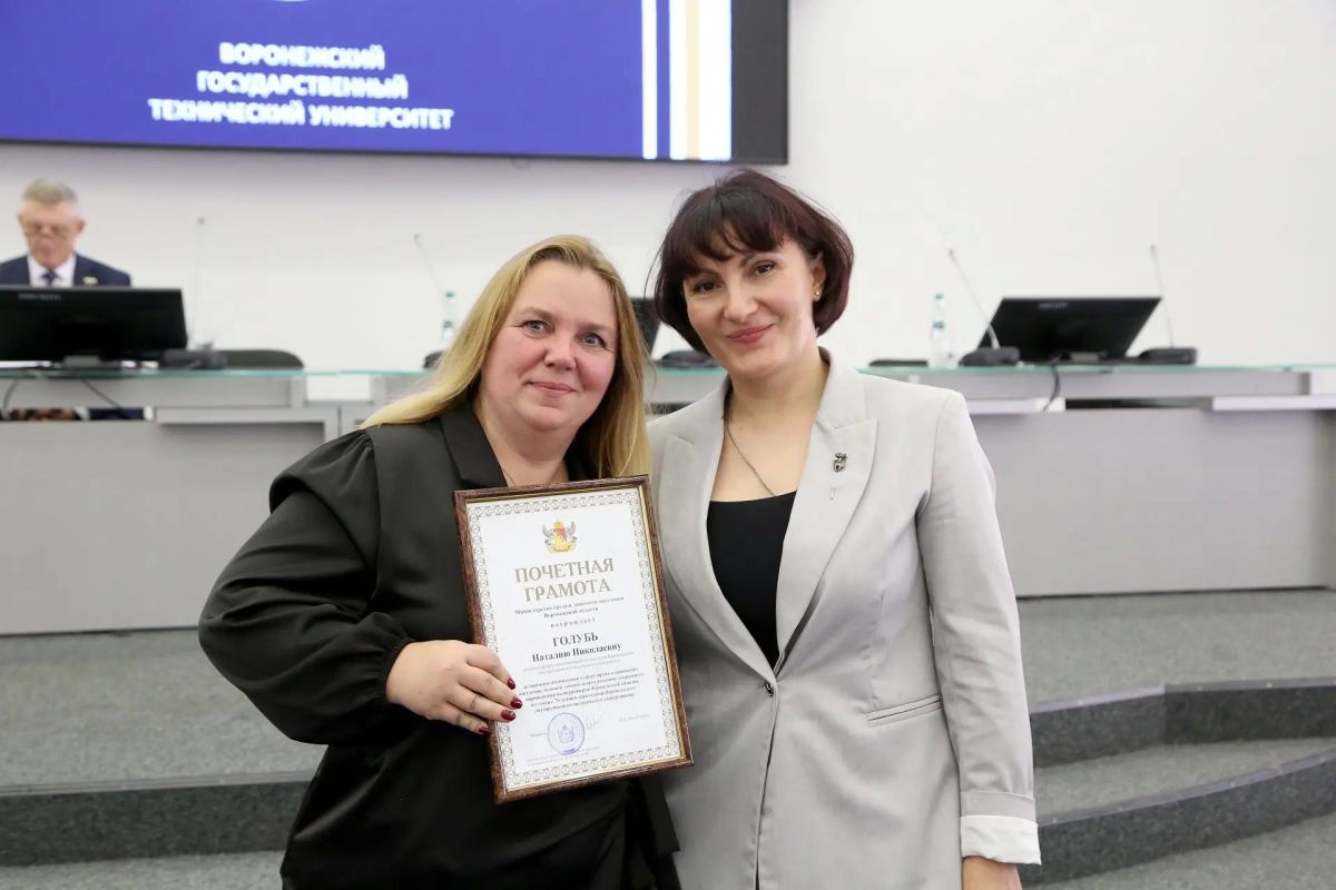 Воронежскому государственному техническому университету – 70 лет! Воронежскому государственному техническому университету – 70 лет!