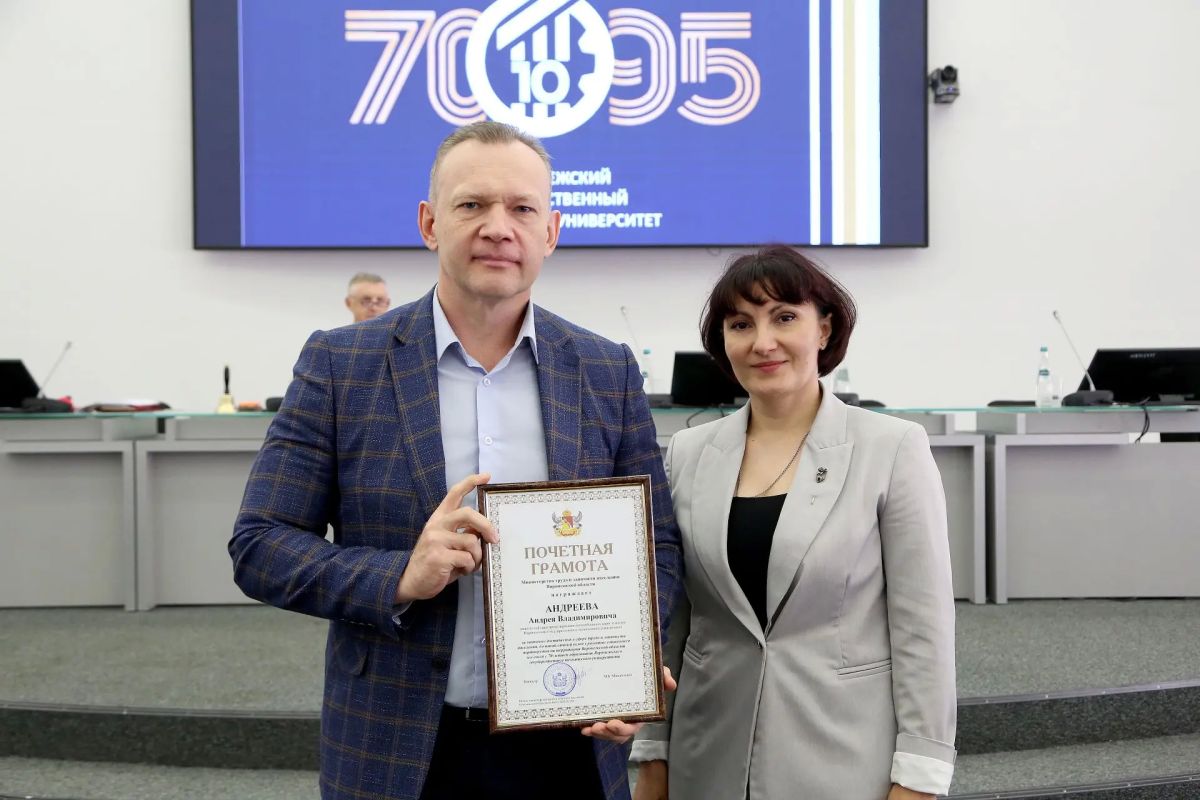 Воронежскому государственному техническому университету – 70 лет! Воронежскому государственному техническому университету – 70 лет!