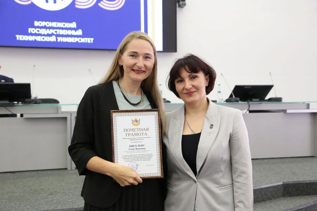 Воронежскому государственному техническому университету – 70 лет! Воронежскому государственному техническому университету – 70 лет!