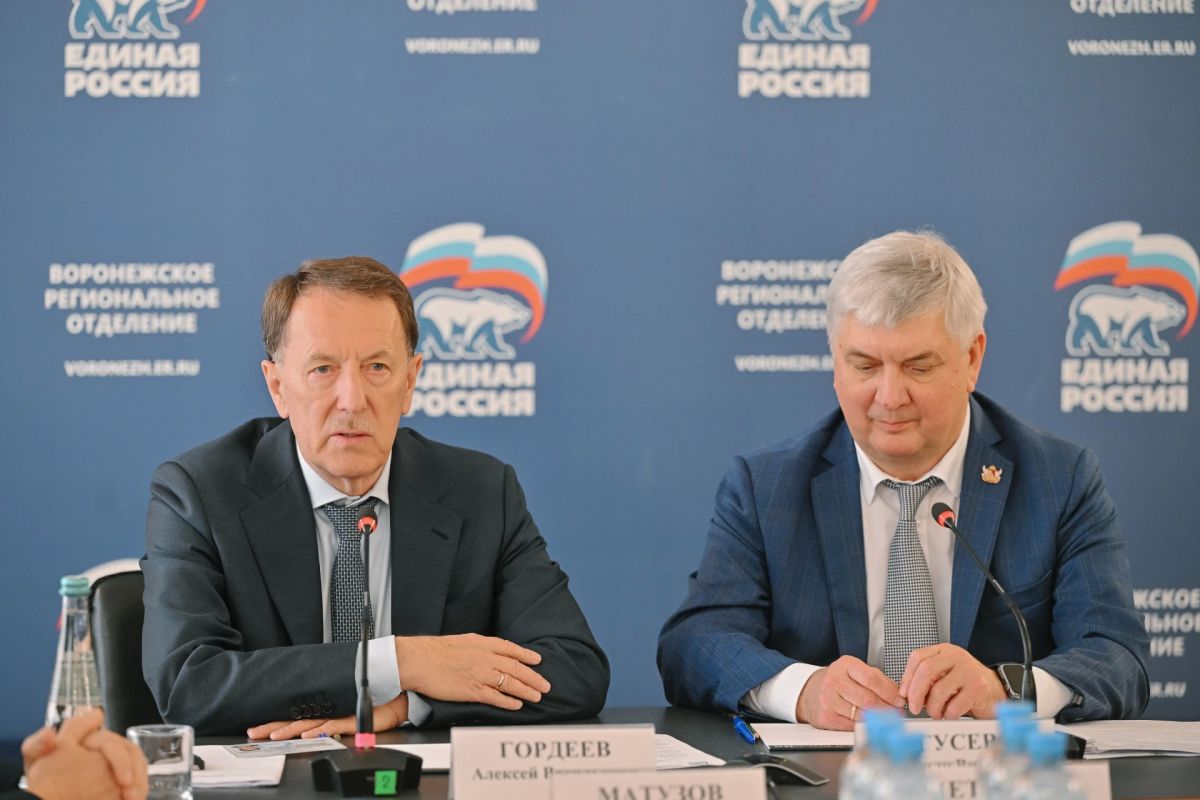 На заседании Президиума регионального политсовета «Единой России» подвели итоги избирательной кампании 2026 года На заседании Президиума регионального политсовета «Единой России» подвели итоги избирательной кампании 2026 года