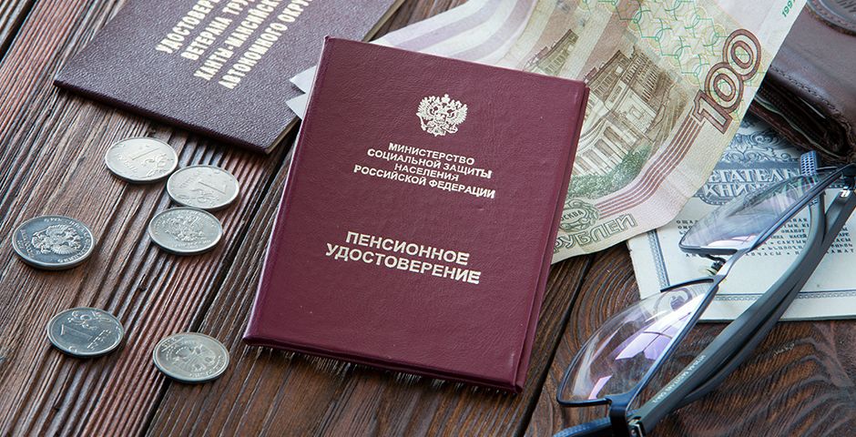 Доплата к пенсии в 80 лет: причины, почему не все пенсионеры ее получают