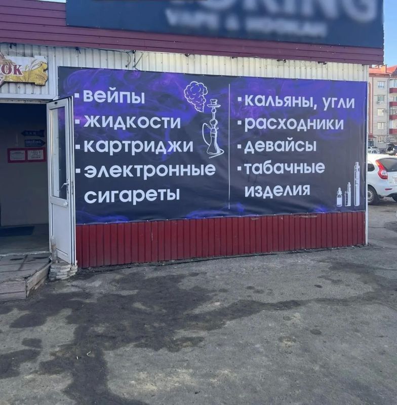 В Россоши полицейские изъяли партию немаркированных вейпов на сумму более 3,5 миллионов рублей В Россоши полицейские изъяли партию немаркированных вейпов на сумму более 3,5 миллионов рублей