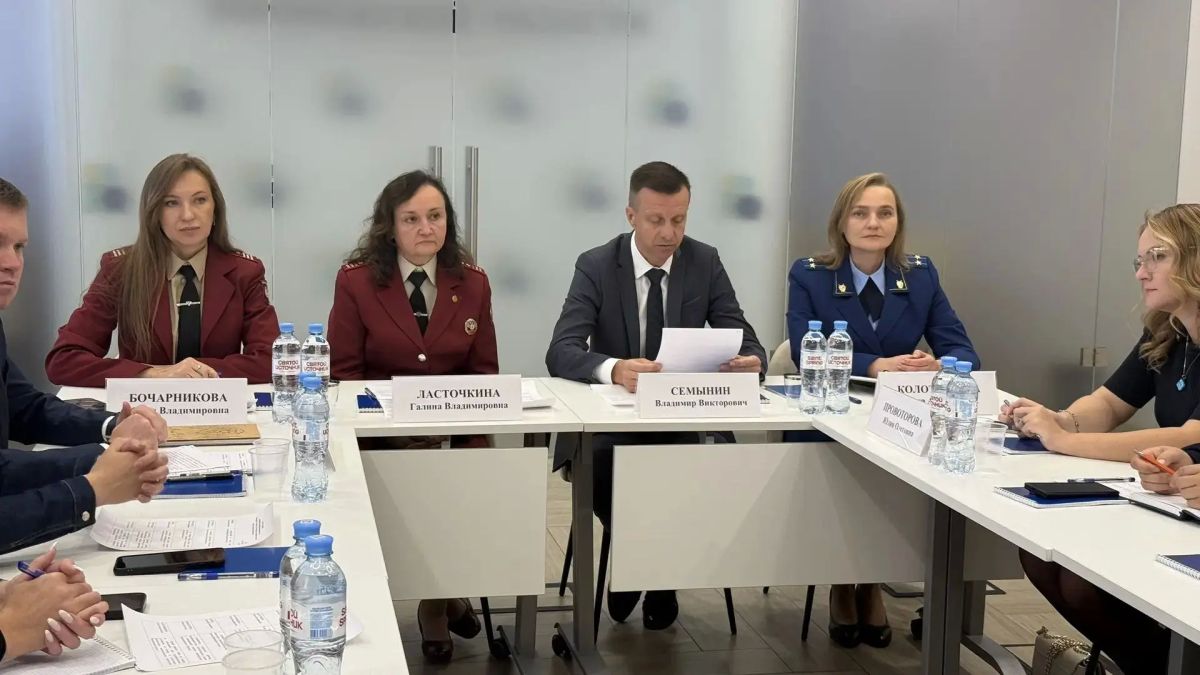 Сегодня, 2 октября 2026 года, представитель прокуратуры области приняла участие в рабочем совещании по вопросам правового регулирования привлечения хозяйствующих субъектов к административной ответственности Сегодня, 2 октября 2026 года, представитель прокуратуры области приняла участие в рабочем совещании по вопросам правового регулирования привлечения хозяйствующих субъектов к административной ответственности