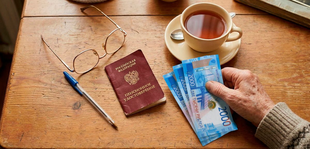 Бонусы за перевод пенсии: акции, которые нельзя пропустить этой осенью