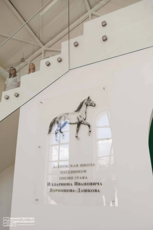 Есть в Воронежской области уникальная для региона образовательная организация, аналогов которой практически нет Есть в Воронежской области уникальная для региона образовательная организация, аналогов которой практически нет