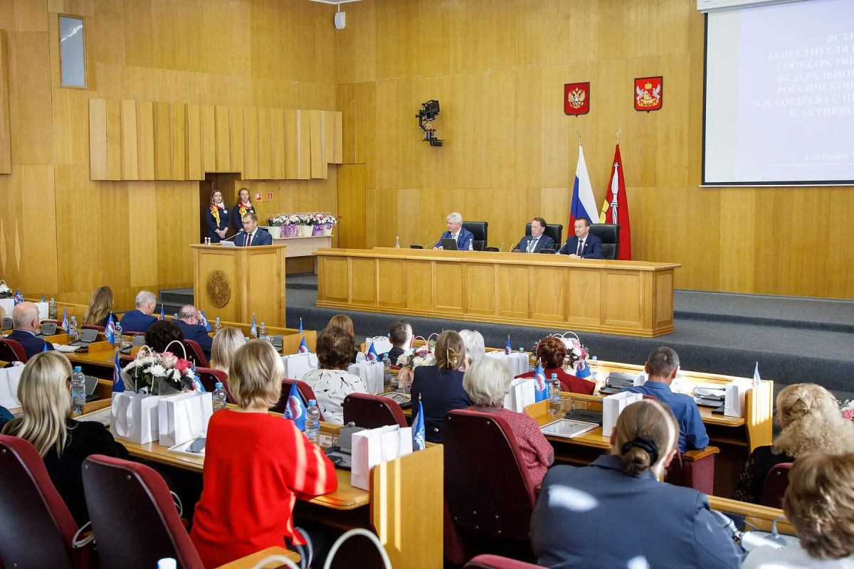 В областной Думе наградили победителей конкурса «ТОС: От слов – к делу!»