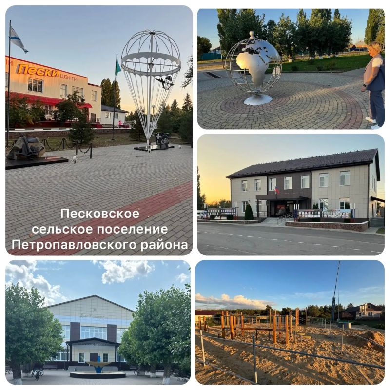 1 октября министерство по развитию муниципальных образований области организовало выезд конкурсной комиссии по проведению конкурса «Лучшее муниципальное образование Воронежской области» в город Калач и село Манино... 1 октября министерство по развитию муниципальных образований области организовало выезд конкурсной комиссии по проведению конкурса «Лучшее муниципальное образование Воронежской области» в город Калач и село Манино...