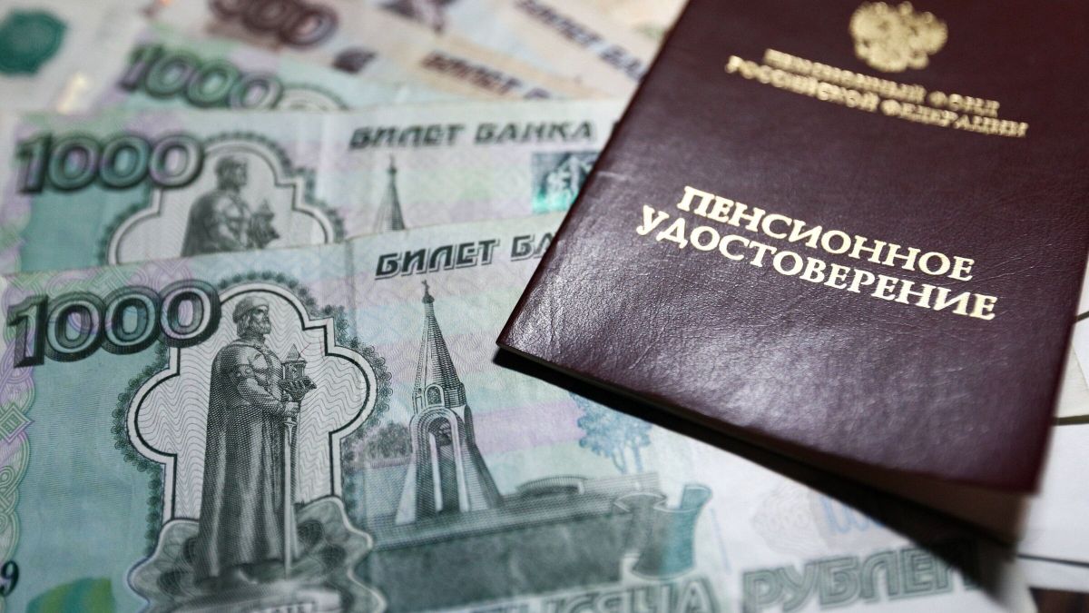 Средний размер пенсии в России достиг нового рекорда