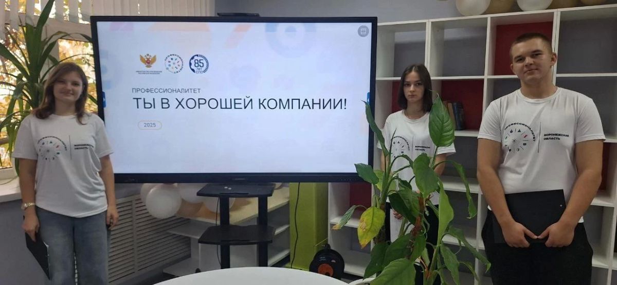 Для воронежских школьников откроются двери всех колледжей и техникумов региона Для воронежских школьников откроются двери всех колледжей и техникумов региона