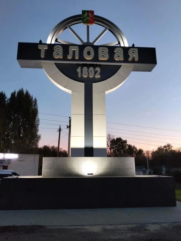 В рамках ежегодного публичного конкурса «Лучшее муниципальное образование Воронежской области» конкурсная комиссия продолжает выезды к финалистам В рамках ежегодного публичного конкурса «Лучшее муниципальное образование Воронежской области» конкурсная комиссия продолжает выезды к финалистам