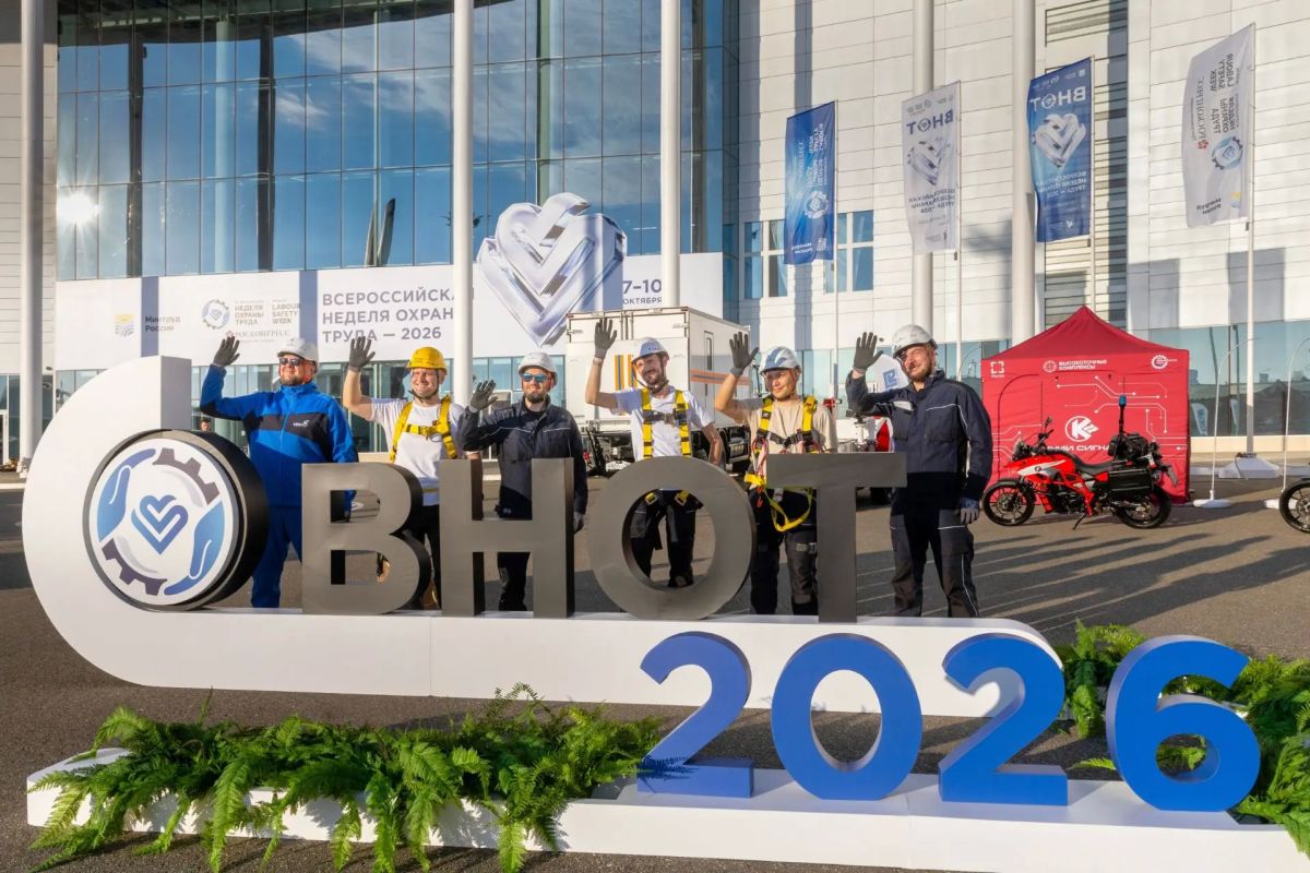 Воронежская делегация начала работу на XI Всероссийской неделе охраны труда Воронежская делегация начала работу на XI Всероссийской неделе охраны труда