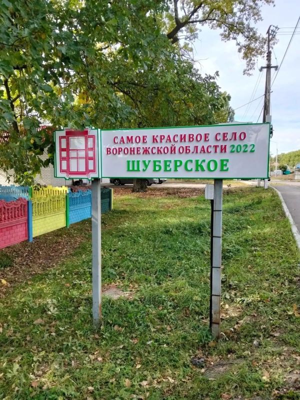 В рамках ежегодного публичного конкурса «Лучшее муниципальное образование Воронежской области» конкурсная комиссия продолжает выезды к финалистам
