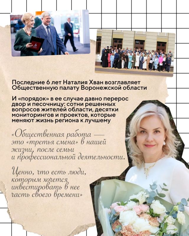 «Наташа пришла, значит, будет порядок» «Наташа пришла, значит, будет порядок»
