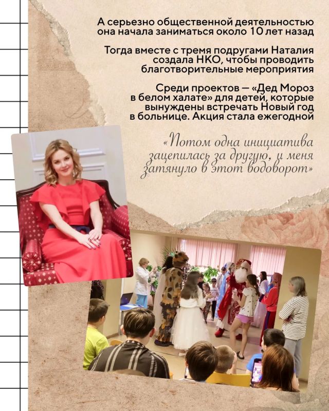 «Наташа пришла, значит, будет порядок» «Наташа пришла, значит, будет порядок»