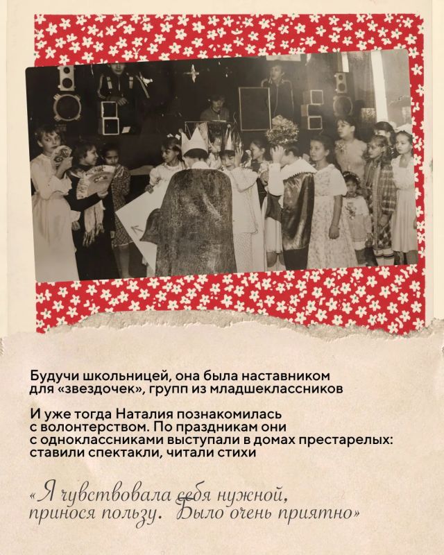 «Наташа пришла, значит, будет порядок» «Наташа пришла, значит, будет порядок»