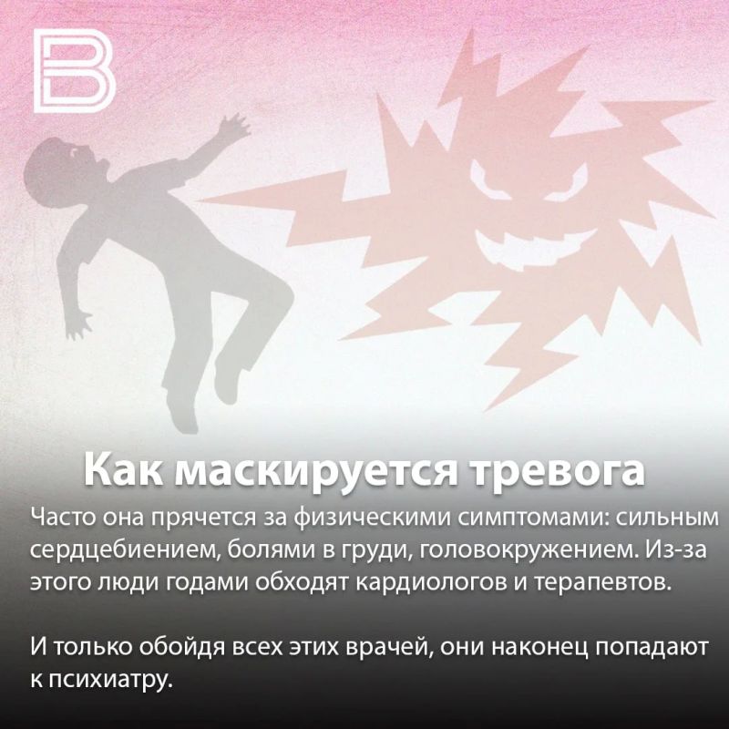 Воронежцы стали чаще обращаться к психиатрам из-за тревожности Воронежцы стали чаще обращаться к психиатрам из-за тревожности