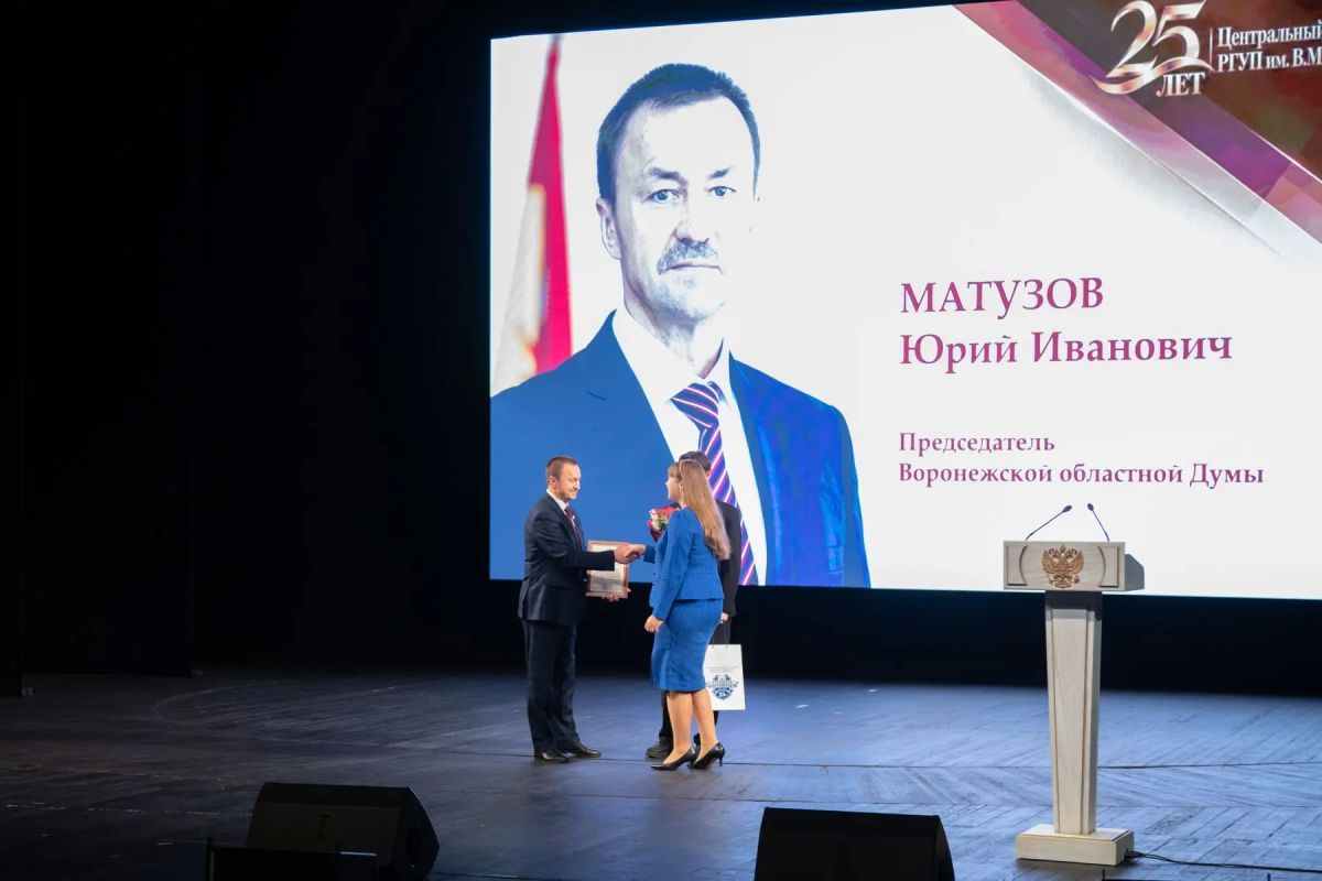 Юрий Матузов поздравил коллектив Центрального филиала Университета правосудия с 25-летием подразделения Юрий Матузов поздравил коллектив Центрального филиала Университета правосудия с 25-летием подразделения