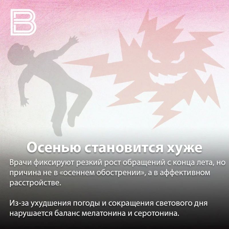 Воронежцы стали чаще обращаться к психиатрам из-за тревожности Воронежцы стали чаще обращаться к психиатрам из-за тревожности