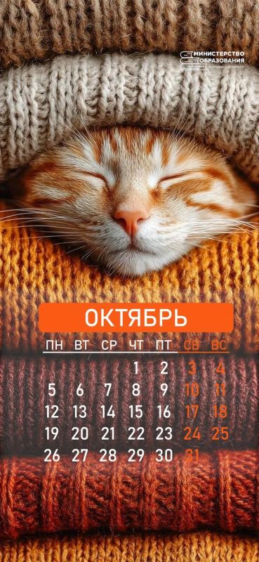 "Унылая пора! Очей очарованье! "Унылая пора! Очей очарованье!