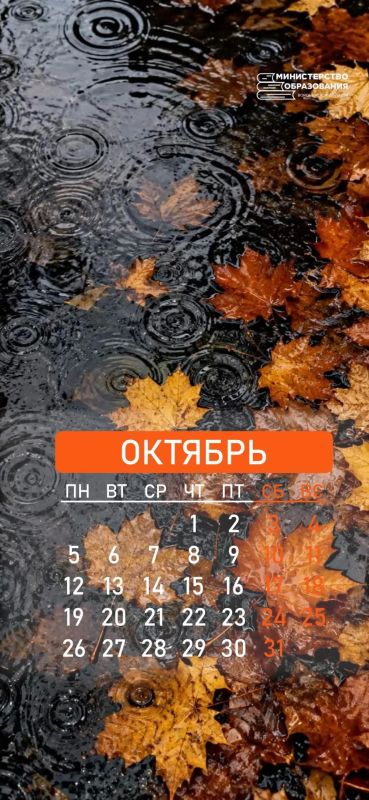 "Унылая пора! Очей очарованье! "Унылая пора! Очей очарованье!