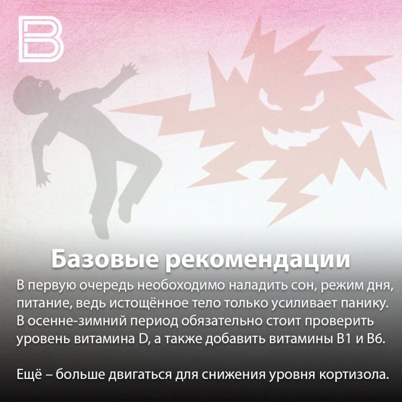 Воронежцы стали чаще обращаться к психиатрам из-за тревожности Воронежцы стали чаще обращаться к психиатрам из-за тревожности
