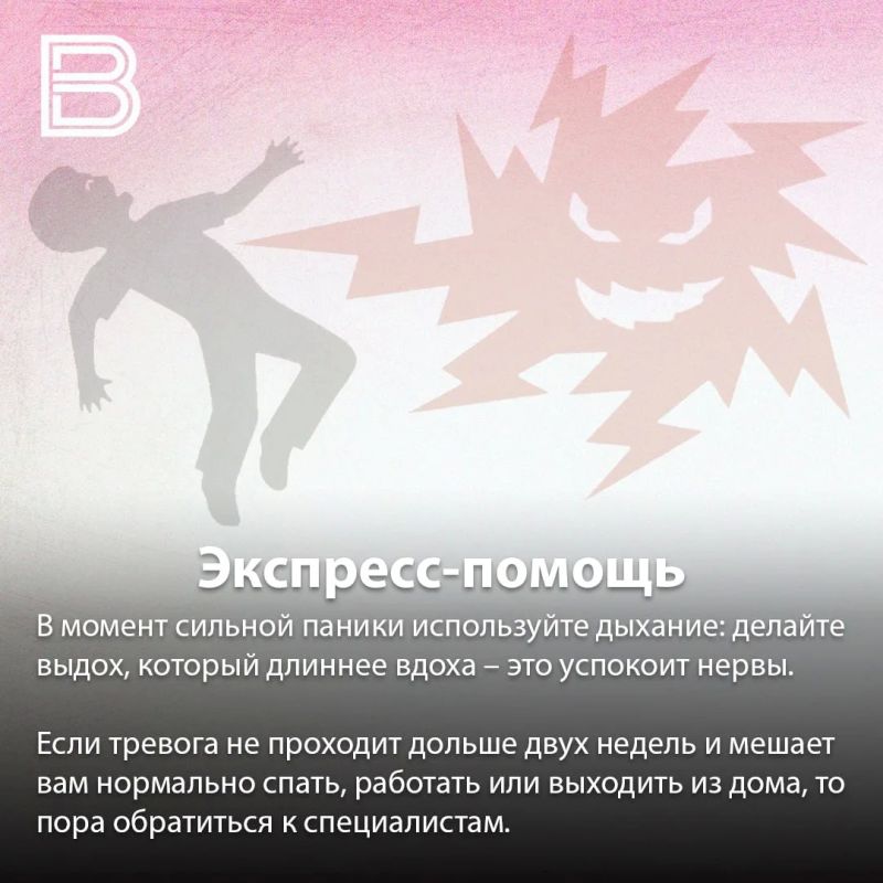 Воронежцы стали чаще обращаться к психиатрам из-за тревожности Воронежцы стали чаще обращаться к психиатрам из-за тревожности