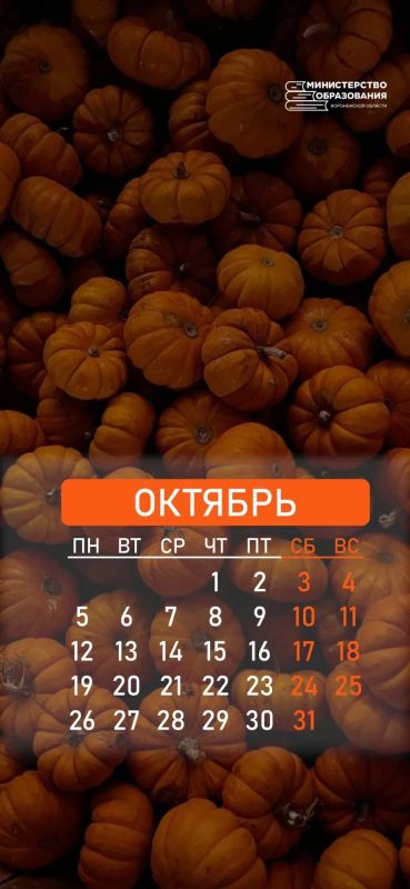 "Унылая пора! Очей очарованье! "Унылая пора! Очей очарованье!