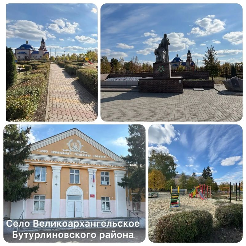 8 октября конкурсная комиссия по проведению конкурса «Лучшее муниципальное образование Воронежской области» посетила рабочий посёлок Нижний Кисляй и село Великоархангельское Бутурлиновского района и рабочий посёлок... 8 октября конкурсная комиссия по проведению конкурса «Лучшее муниципальное образование Воронежской области» посетила рабочий посёлок Нижний Кисляй и село Великоархангельское Бутурлиновского района и рабочий посёлок...
