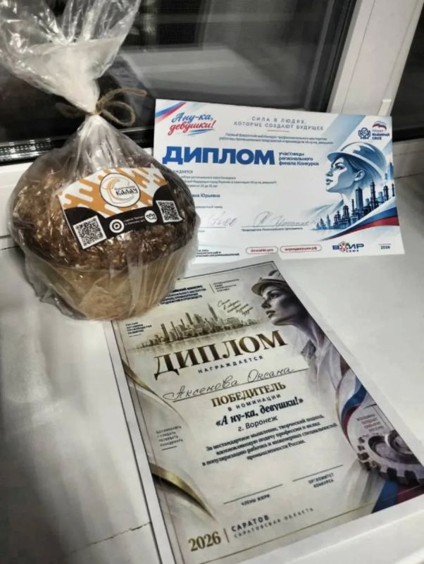 Сотрудница ВТРЗ Оксана Аксёнова одержала победу на региональном этапе Всероссийского конкурса «А ну-ка, девушки!» в Саратове! Сотрудница ВТРЗ Оксана Аксёнова одержала победу на региональном этапе Всероссийского конкурса «А ну-ка, девушки!» в Саратове!