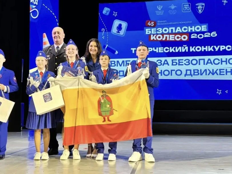 Лучшие из лучших в творческом конкурсе «Вместе за безопасность дорожного движения»! Лучшие из лучших в творческом конкурсе «Вместе за безопасность дорожного движения»!