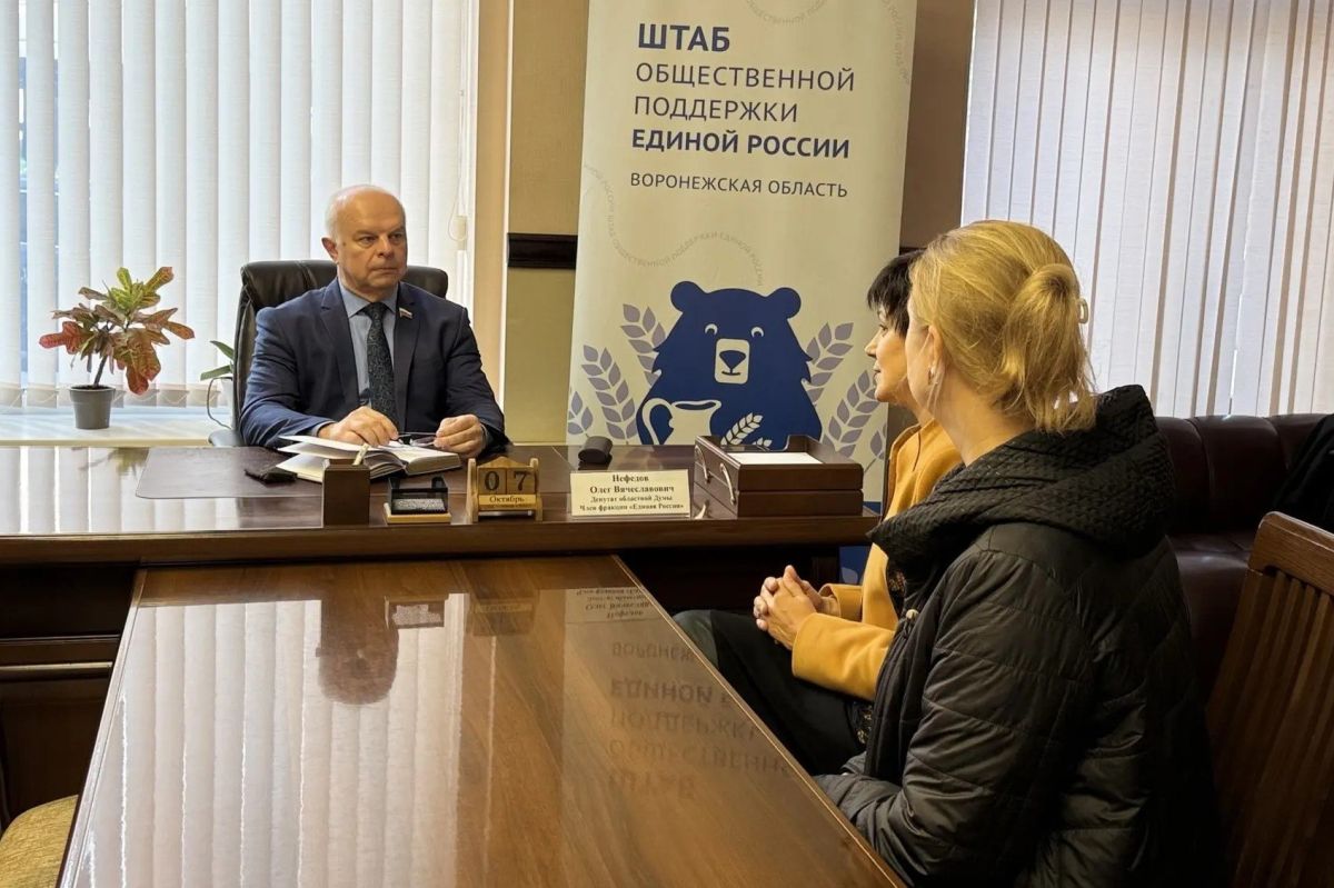 Помещение под детский центр искусств, благоустройство двора и опасное дерево – депутаты областной Думы рассмотрели обращения граждан