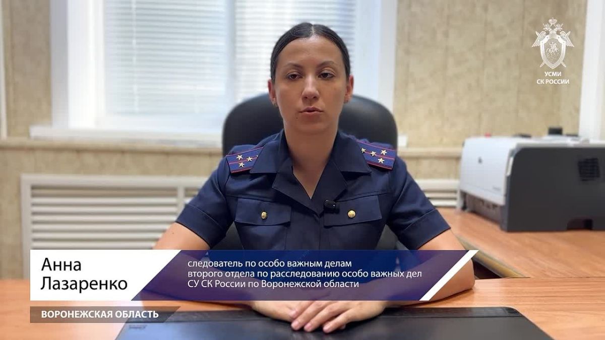 Житель Воронежской области поблагодарил офицеров СК России за помощь в восстановлении его жилищных прав