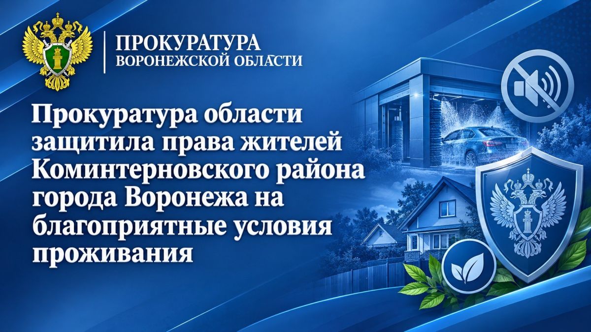 Прокуратура Верхнехавского района обратилась в суд в защиту прав 16-летнего подростка, пострадавшего от нападения собаки Прокуратура Верхнехавского района обратилась в суд в защиту прав 16-летнего подростка, пострадавшего от нападения собаки