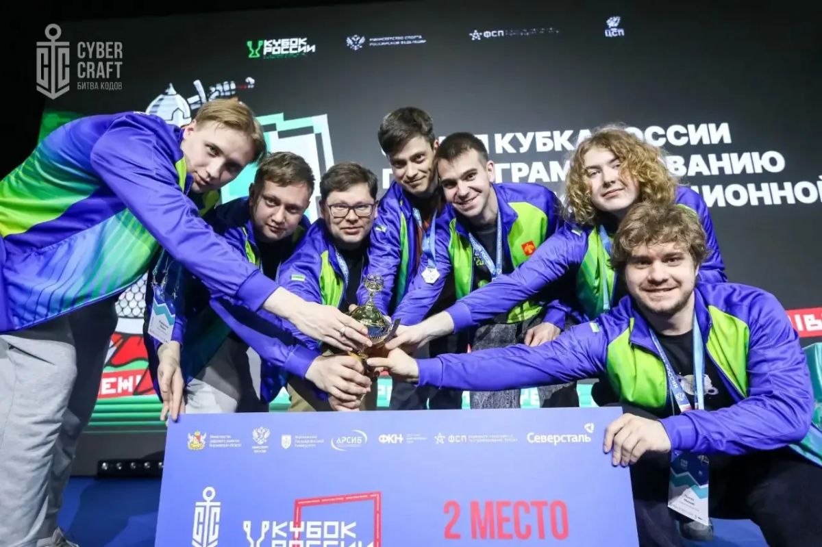 Вклад «CyberCraft» в развитие ИТ-направлений отмечен на федеральном уровне Вклад «CyberCraft» в развитие ИТ-направлений отмечен на федеральном уровне
