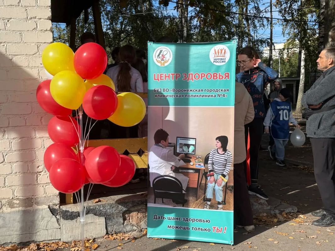 В Воронеже прошёл Всероссийский день ходьбы в рамках акции «10 000 шагов к жизни» В Воронеже прошёл Всероссийский день ходьбы в рамках акции «10 000 шагов к жизни»