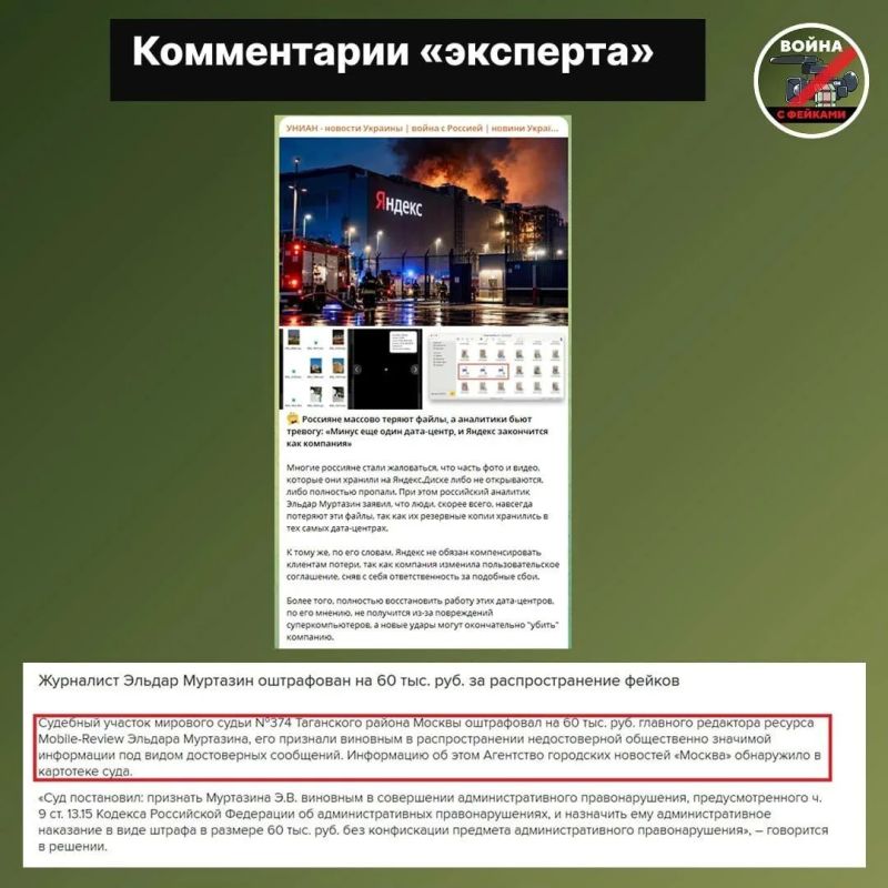 Появился фейк про безвозвратно рухнувшие сервисы «Яндекса» Появился фейк про безвозвратно рухнувшие сервисы «Яндекса»