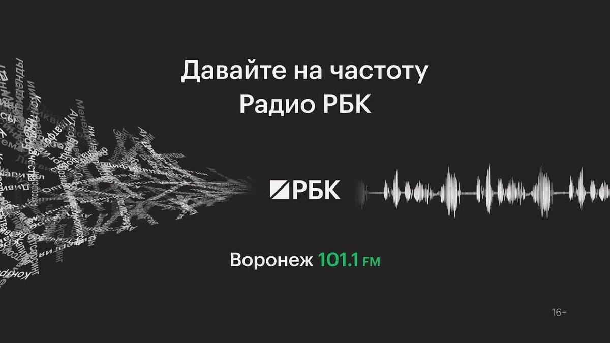 В Воронеже переиздадут известный альбом-сувенир 1976 года