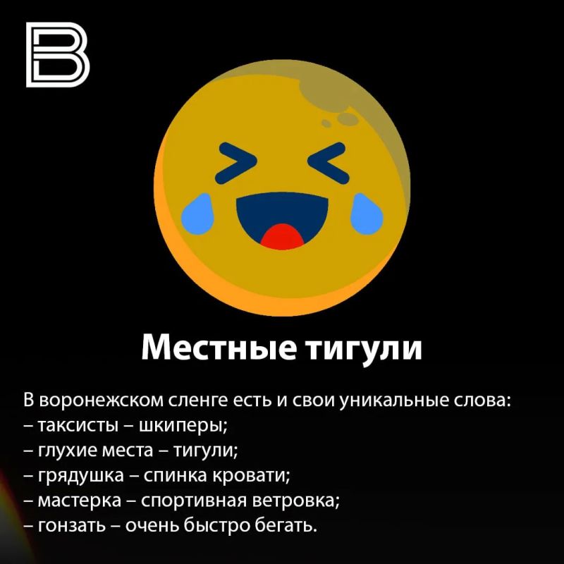 «Я тебя могну», альтушка и вайб «Я тебя могну», альтушка и вайб