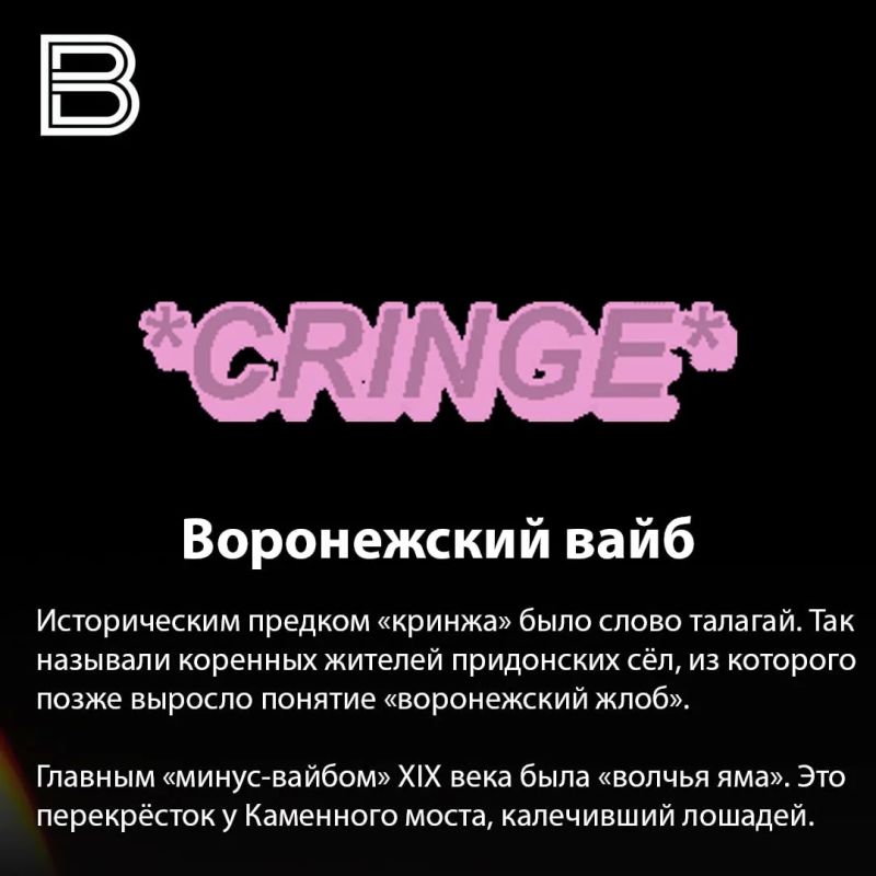 «Я тебя могну», альтушка и вайб «Я тебя могну», альтушка и вайб
