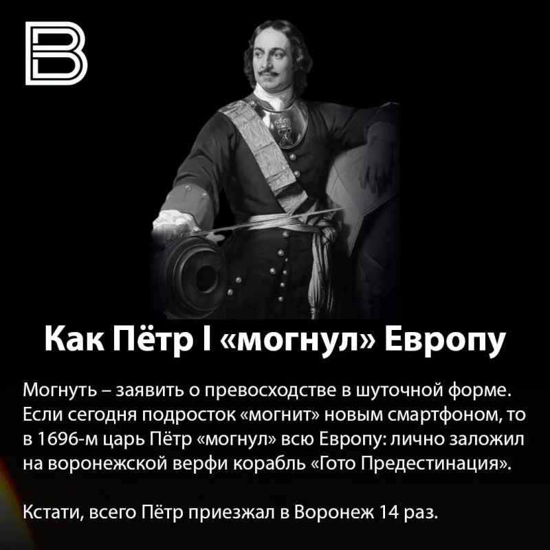 «Я тебя могну», альтушка и вайб «Я тебя могну», альтушка и вайб