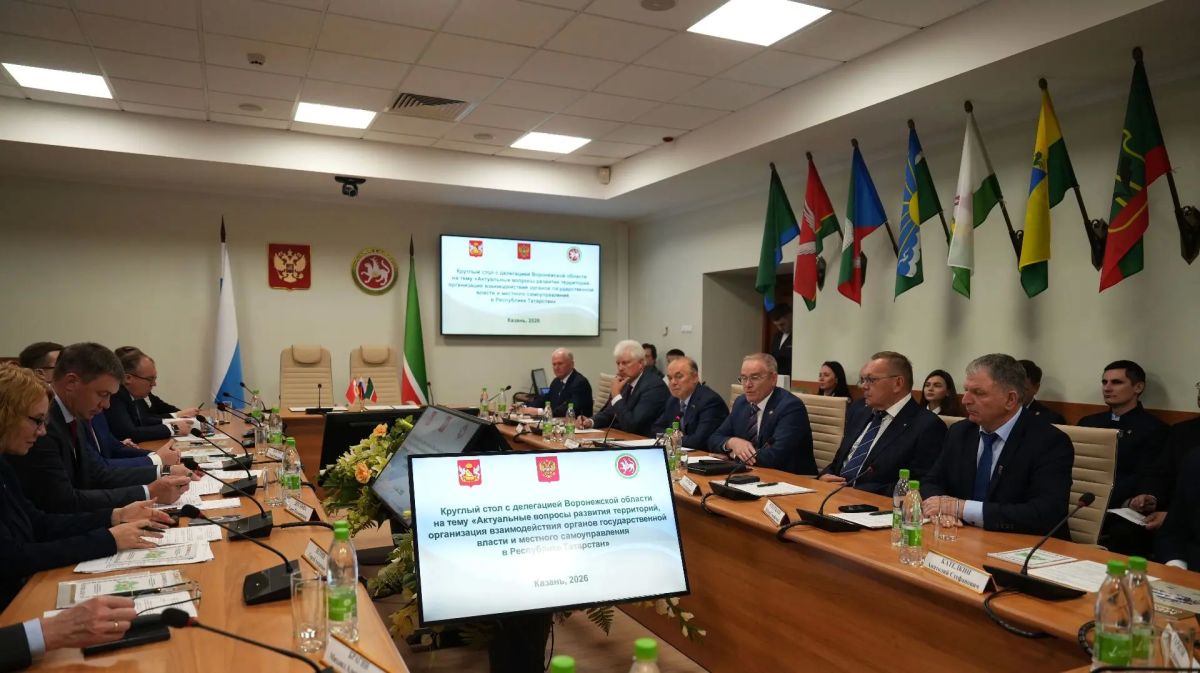 В столице Республики Татарстан - городе Казань - состоялся "круглый стол" с делегацией Воронежской области, посвящённый теме: "Актуальные вопросы развития территорий и организация взаимодействия органов государственной... В столице Республики Татарстан - городе Казань - состоялся "круглый стол" с делегацией Воронежской области, посвящённый теме: "Актуальные вопросы развития территорий и организация взаимодействия органов государственной...