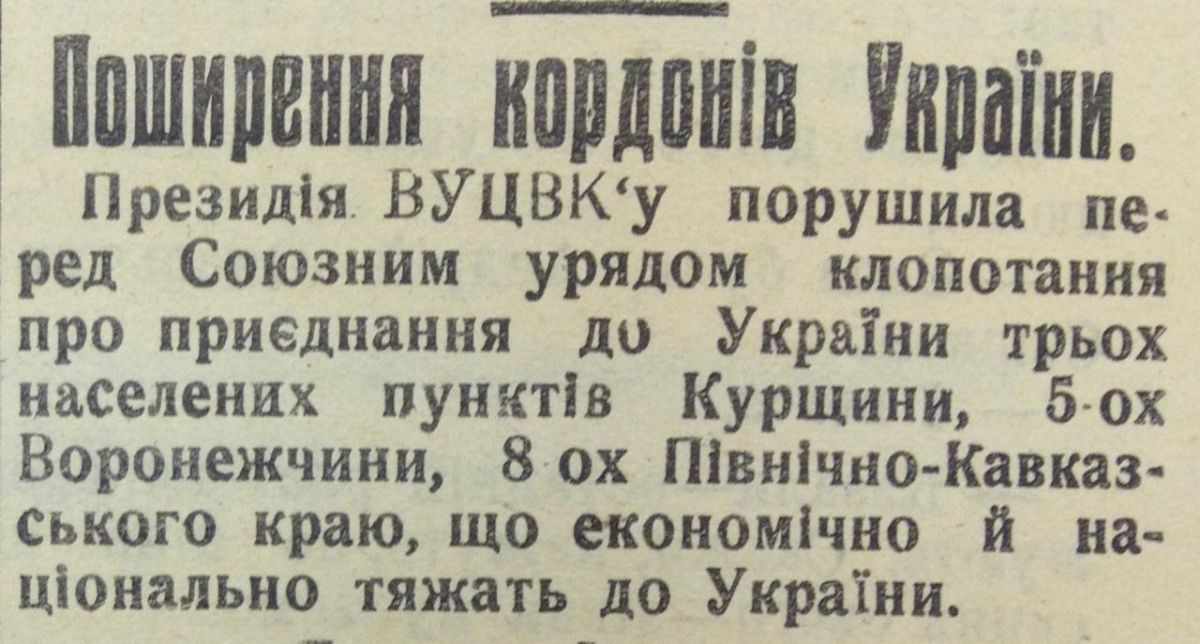Владимир Корнилов: Украинцы всегда отличались тем, что им все было мало