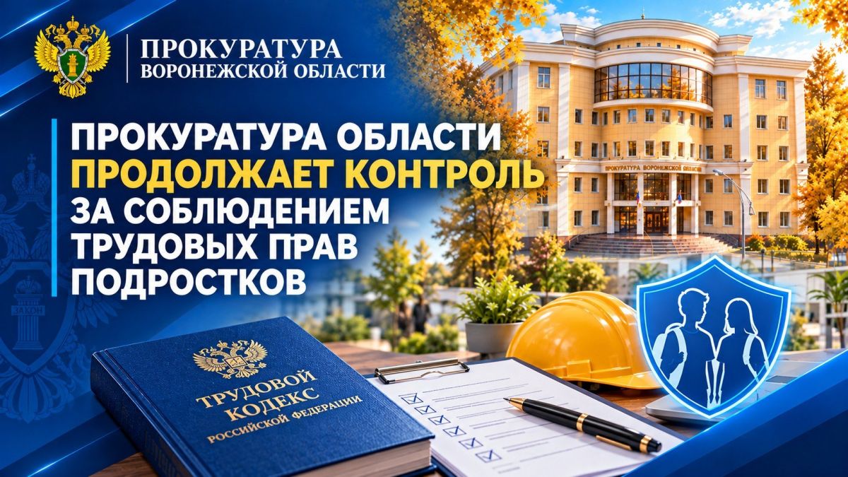 По обращению местной жительницы, поступившему в ходе личного приема прокурора области Сергея Филипенко, прокуратура Бутурлиновского района провела проверку соблюдения законодательства при содержании детской игровой площадки По обращению местной жительницы, поступившему в ходе личного приема прокурора области Сергея Филипенко, прокуратура Бутурлиновского района провела проверку соблюдения законодательства при содержании детской игровой площадки