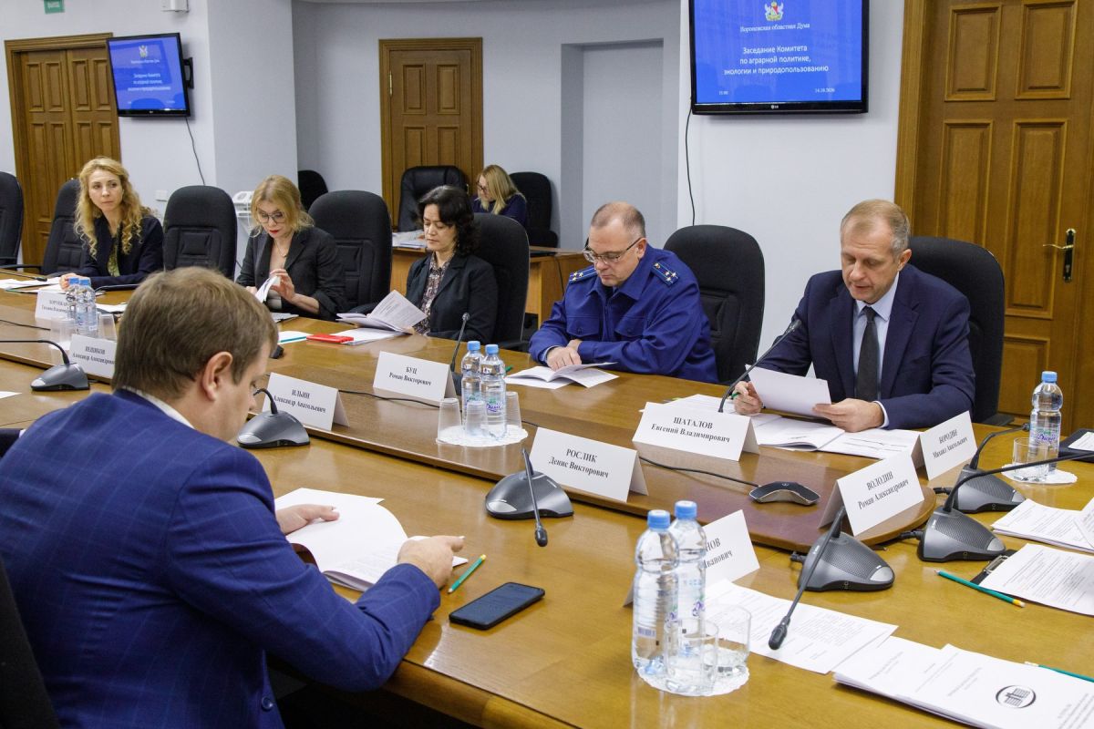 Состоялось заседание Комитета по аграрной политике, экологии и природопользованию Состоялось заседание Комитета по аграрной политике, экологии и природопользованию