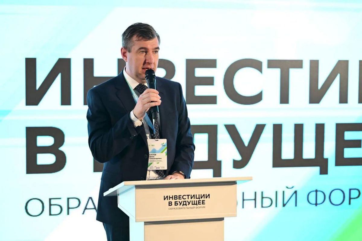 Инвестиции в будущее: образовательный форум в Воронеже объединил более 300 человек Инвестиции в будущее: образовательный форум в Воронеже объединил более 300 человек