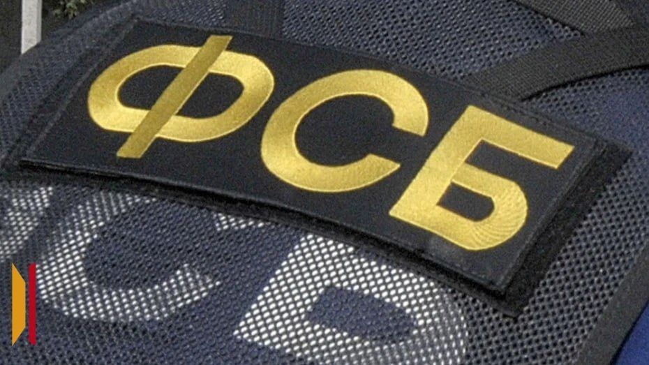 Сотрудники ФСБ задержали 40-летнего воронежца, финансировавшего террористов
