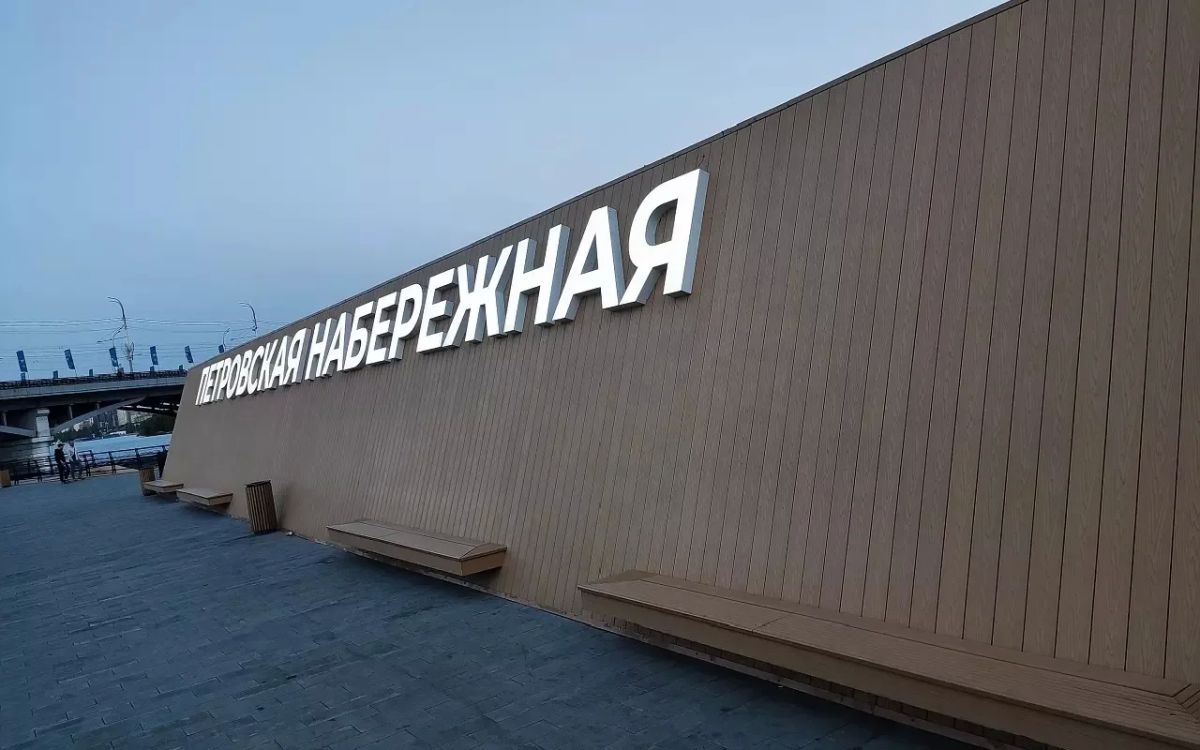 Учредителями создаваемого автономного учреждения Воронежской области «Петровская набережная», которое возьмет под свой контроль одноименное общественное пространство, станут министерство ЖКХ и энергетики и министерство...