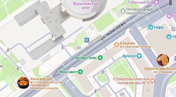 В Воронеже расширили участок улицы Моисеева