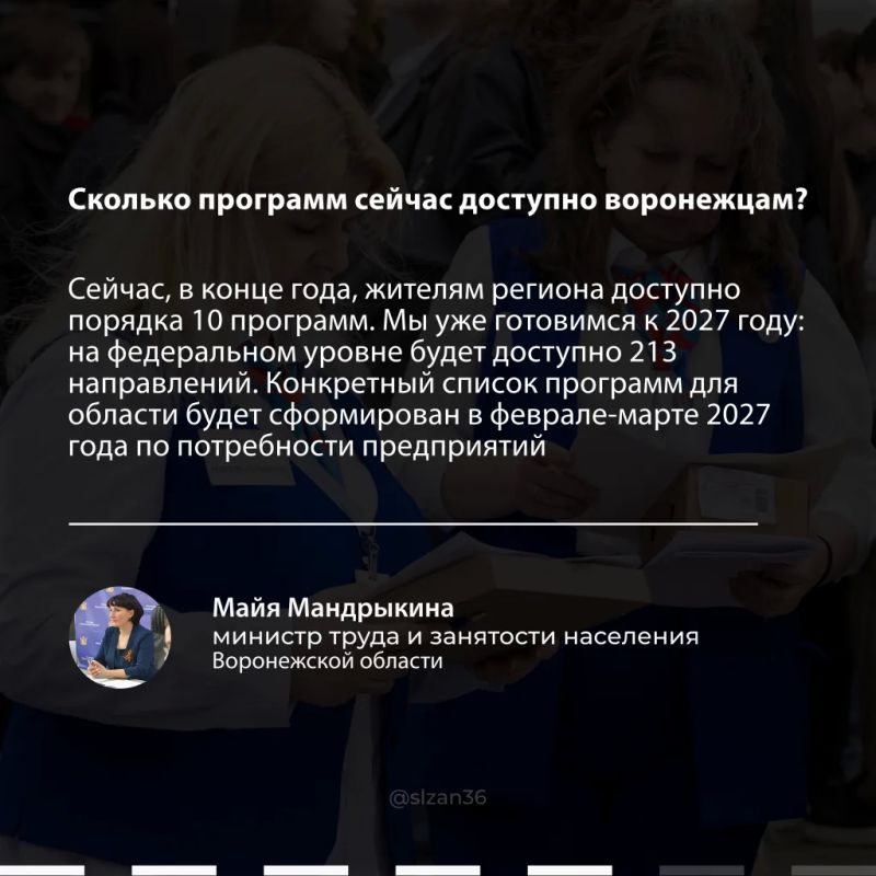 Майя Мандрыкина: «У службы занятости два приоритетных клиента – соискатель и предприятия» Майя Мандрыкина: «У службы занятости два приоритетных клиента – соискатель и предприятия»